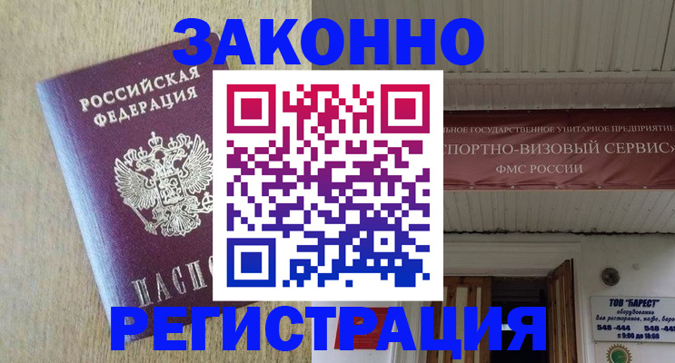 найти адрес прописки в Хвалынске